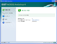 「ESET NOD32アンチウイルス」v4.0.432.0