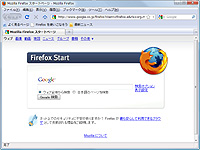 「Firefox 3.5」
