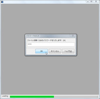 「Sun PDF Import Extension」v1.0