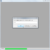 窓の杜 News Sun Openoffice Orgでpdfを編集できる Sun Pdf Import Extension 正式公開