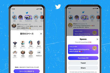 Windows 10版 Twitter アプリでも音声会話機能 スペース への参加が可能に 窓の杜