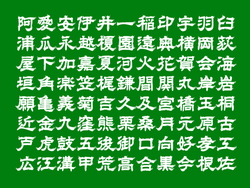 レビュー 夏の お祭り にピッタリな日本語フォント 白舟角崩 白舟髭隷 窓の杜