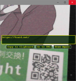 レビュー Pcに接続 内蔵されているカメラでqrコードをスキャンできるchromeアプリ Scanqr 窓の杜