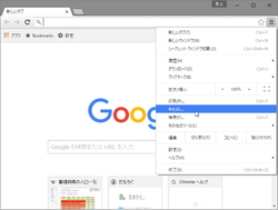 閲覧コンテンツを Chromecast で再生する機能が Google Chrome へ標準搭載 窓の杜