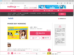 Radiko Jp で過去1週間以内のラジオ番組をいつでも聴取可能に 窓の杜