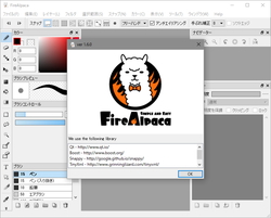 Windows Mac対応の無償ペイントソフト Firealpaca V1 6 0 3dパース機能を搭載 窓の杜