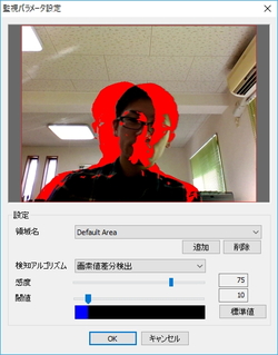 Pcが監視カメラに早変わり 動きを検知して自動録画する無料ソフト Livecapture3 人気ソフトはここがすごい 窓の杜