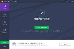 セキュリティソフト アバスト の最新版が公開 昨年買収したavg社の技術を統合 窓の杜