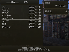 レビュー Edは通り以上 3人の死刑囚とシスターの交流を描くマルチエンドadv キュノロドンの牢獄 窓の杜