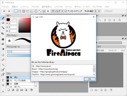 オートセーブ機能を追加した無償ペイントソフト Firealpaca V1 7 0 窓の杜