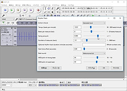 無償波形編集ソフト Audacity でガイド用クリック音をスウィングさせることが可能に 窓の杜