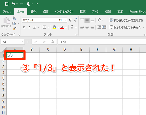 Excel 分数を入力したら日付が表示された エクセルで分数を扱いたい いまさら聞けないexcelの使い方講座 窓の杜