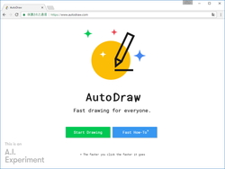 Google 機械学習を応用した無償のオンラインお絵描きツール Autodraw を発表 窓の杜