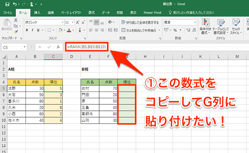 Excel セルをコピペすると罫線や色まで貼り付けられてしまう エクセルで数式だけを貼り付けるワザ いまさら聞けないexcelの使い方講座 窓の杜