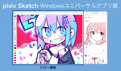 pixiv Sketch新ドロー機能をリリース！ 作家の描き下ろしイラスト＆体験動画を公開中 - pixivision