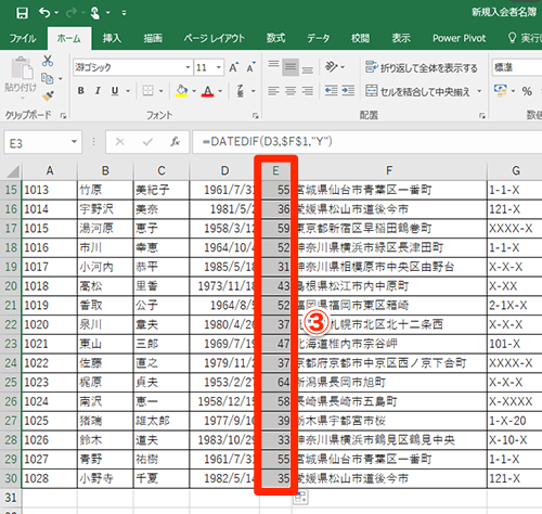 年 生まれ 歳 何 71 子年生まれの西暦と和暦と年齢