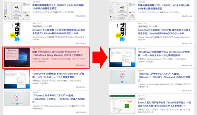 見たくない情報はなかったことに Webページからngワードを含むパーツを丸ごと非表示にするワザ デキる人の使いこなしワザ For Pc 窓の杜