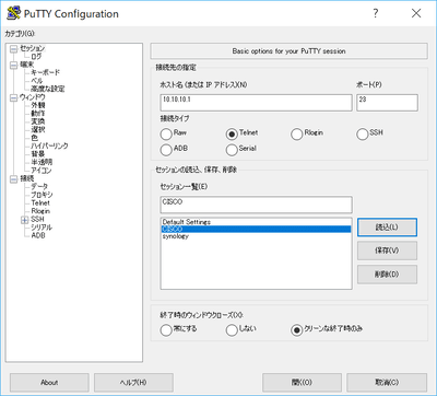 古いアプリのフォントもくっきりキレイに スケーリングを調整する いまさら聞けないwindows 10のtips 窓の杜