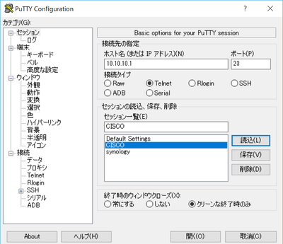 古いアプリのフォントもくっきりキレイに スケーリングを調整する いまさら聞けないwindows 10のtips 窓の杜