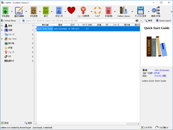 オープンソースの電子書籍管理ソフト Calibre が約3年ぶりのメジャーアップデート 窓の杜