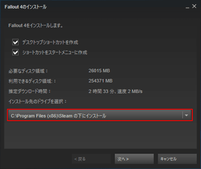 Cドライブの容量が限界 Steam経由のゲームを余裕のあるhddに