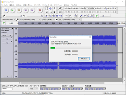 録音した音声のボリュームが小さすぎる Audacity で適切な音量に調整するワザ デキる人の使いこなしワザ For Pc 窓の杜