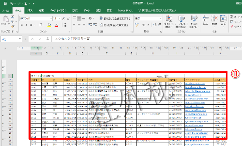 Excel 社外秘の文書を一目で見分けられるように エクセルのシートに透かし文字を入れるテク いまさら聞けないexcelの使い方講座 窓の杜