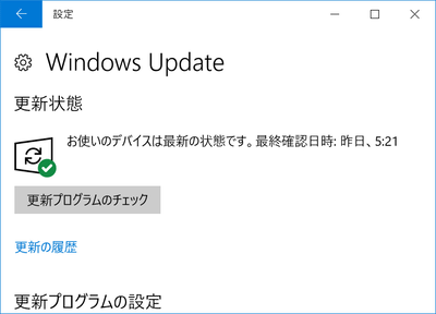 人気記事 Windows Updateでエラー発生 溜まったキャッシュをリセットして復旧するワザ 窓の杜