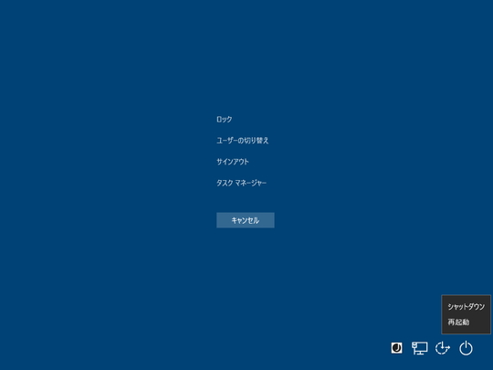 最も人気のある Windows10 ログイン画面 スクリーンショット - さ ...