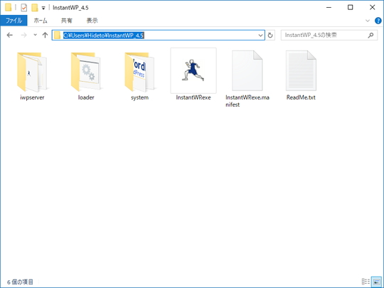 レビュー Wordpress のローカルテスト環境を手軽に構築できる Instant Wordpress 窓の杜