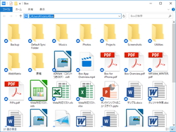 レビュー 空き容量に不安のあるpcでも使えるオンラインストレージ Box の公式クライアント Box Drive 窓の杜