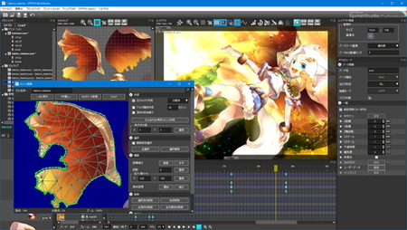 ウェブテクノロジ アニメ作成ツール Optpix Spritestudio Ver 6 0 を発売 ニュース Mdn Design Interactive Edition 窓の杜