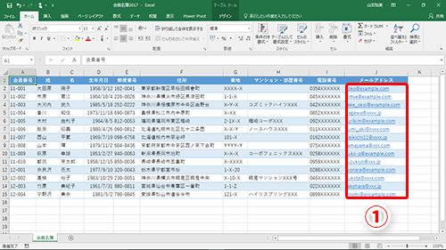 Excel Urlを勝手にリンク化しないで エクセルに入力したurlやメアドの自動ハイパーリンク化を防止するテク いまさら聞けないexcelの使い方講座 窓の杜