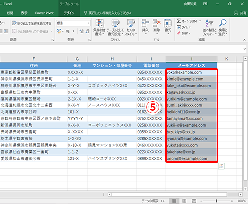 Excel Urlを勝手にリンク化しないで エクセルに入力したurlやメアドの自動ハイパーリンク化を防止するテク いまさら聞けないexcelの使い方講座 窓の杜