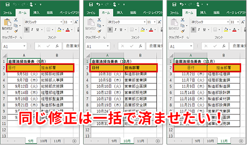 反映 式 エクセル 計算 されない が