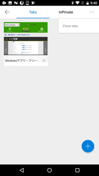 microsoft edge preview on Android updated
