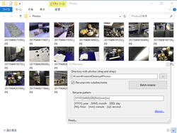 レビュー Exif情報の撮影日をもとに指定したフォルダー内の写真を一括リネーム Exifrename 窓の杜