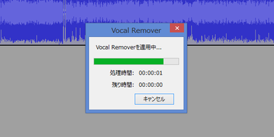 好きな楽曲をカラオケ音源に Audacity でボーカルパートを取り除くワザ デキる人の使いこなしワザ For Pc 窓の杜