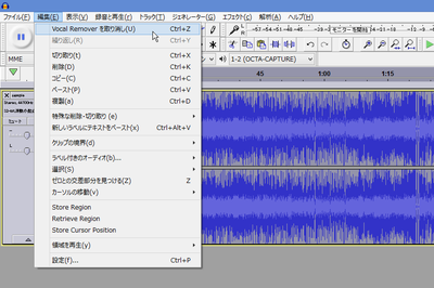 好きな楽曲をカラオケ音源に Audacity でボーカルパートを取り除くワザ デキる人の使いこなしワザ For Pc 窓の杜