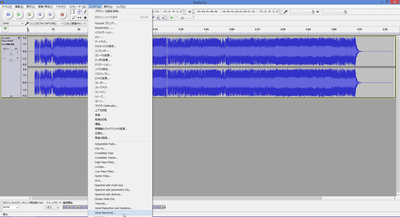 好きな楽曲をカラオケ音源に Audacity でボーカルパートを取り除くワザ デキる人の使いこなしワザ For Pc 窓の杜