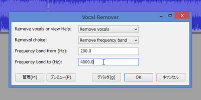 好きな楽曲をカラオケ音源に Audacity でボーカルパートを取り除くワザ デキる人の使いこなしワザ For Pc 窓の杜