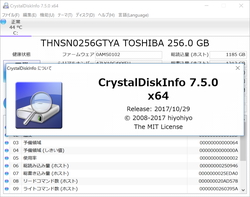 Hdd Ssd健康チェックツール Crystaldiskinfo がアップデート 特別版のテーマが拡充 窓の杜