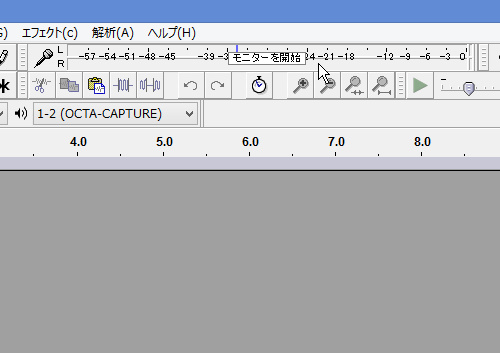 無料でボーカルを録音してみよう Audacity でボーカルレコーディング デキる人の使いこなしワザ For Pc 窓の杜