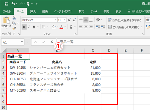 Excel コピペしたらグレーの枠線が消えてしまった エクセルシートの目盛線を再び表示するテク いまさら聞けないexcelの使い方講座 窓の杜