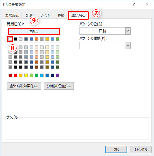 Excel コピペしたらグレーの枠線が消えてしまった エクセルシートの目盛線を再び表示するテク いまさら聞けないexcelの使い方講座 窓の杜