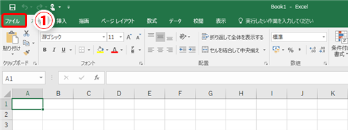 Excel 仕事だけがエクセルじゃない テンプレートを使ってレシピ帳を作成するテクニック いまさら聞けないexcelの使い方講座 窓の杜