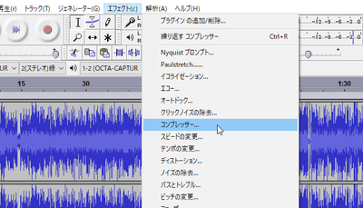 ボーカルミキシングをしてみよう Audacity でボーカルにエフェクターをかける デキる人の使いこなしワザ For Pc 窓の杜