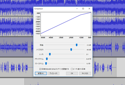 ボーカルミキシングをしてみよう Audacity でボーカルにエフェクターをかける デキる人の使いこなしワザ For Pc 窓の杜