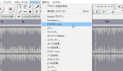 ボーカルミキシングをしてみよう Audacity でボーカルにエフェクターをかける デキる人の使いこなしワザ For Pc 窓の杜