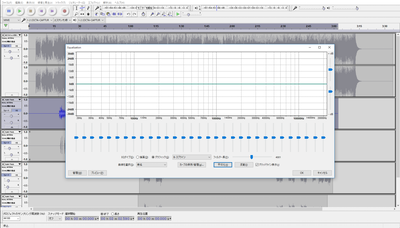 ボーカルミキシングをしてみよう Audacity でボーカルにエフェクターをかける デキる人の使いこなしワザ For Pc 窓の杜